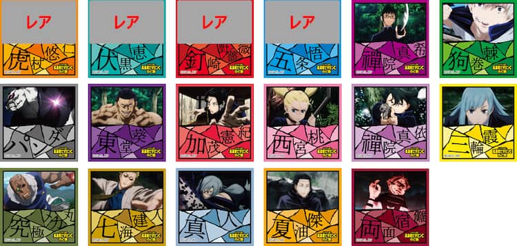 呪術廻戦 Uha味覚糖のど飴第2弾 おまけシールは全17枚でレアは4種 コミックナタリー