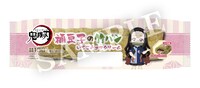 ｢『鬼滅の刃』禰豆子の竹パン いちごチョコクリーム」 ※画像はイメージ。