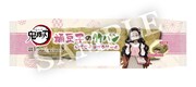 ｢『鬼滅の刃』禰豆子の竹パン いちごチョコクリーム」 ※画像はイメージ。