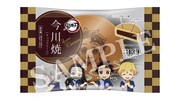 「『鬼滅の刃』今川焼（チョコクリーム）」 ※画像はイメージ。
