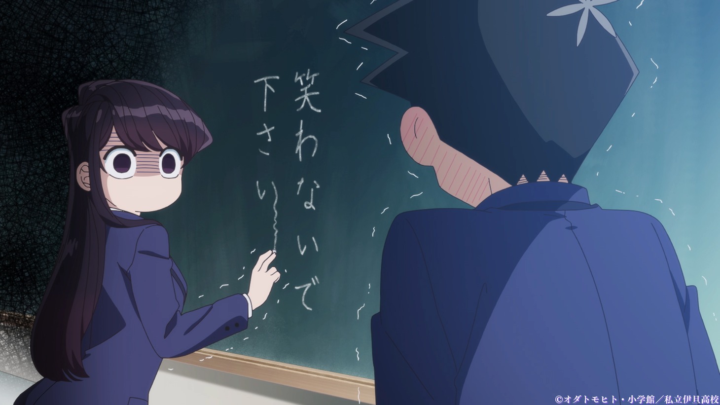 「古見さんは、コミュ症です。」ティザーPVより。