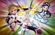 「ふたりはプリキュアMaxHeart」ビジュアル