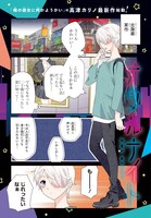 「オウルナイト」より。