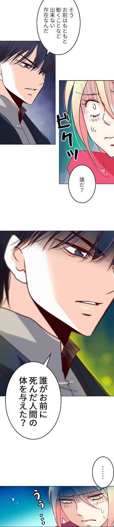 「千年花」より。