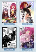 「魔剣使いの元少年兵は、元敵幹部のお姉さんと一緒に生きたい」1巻の購入特典。