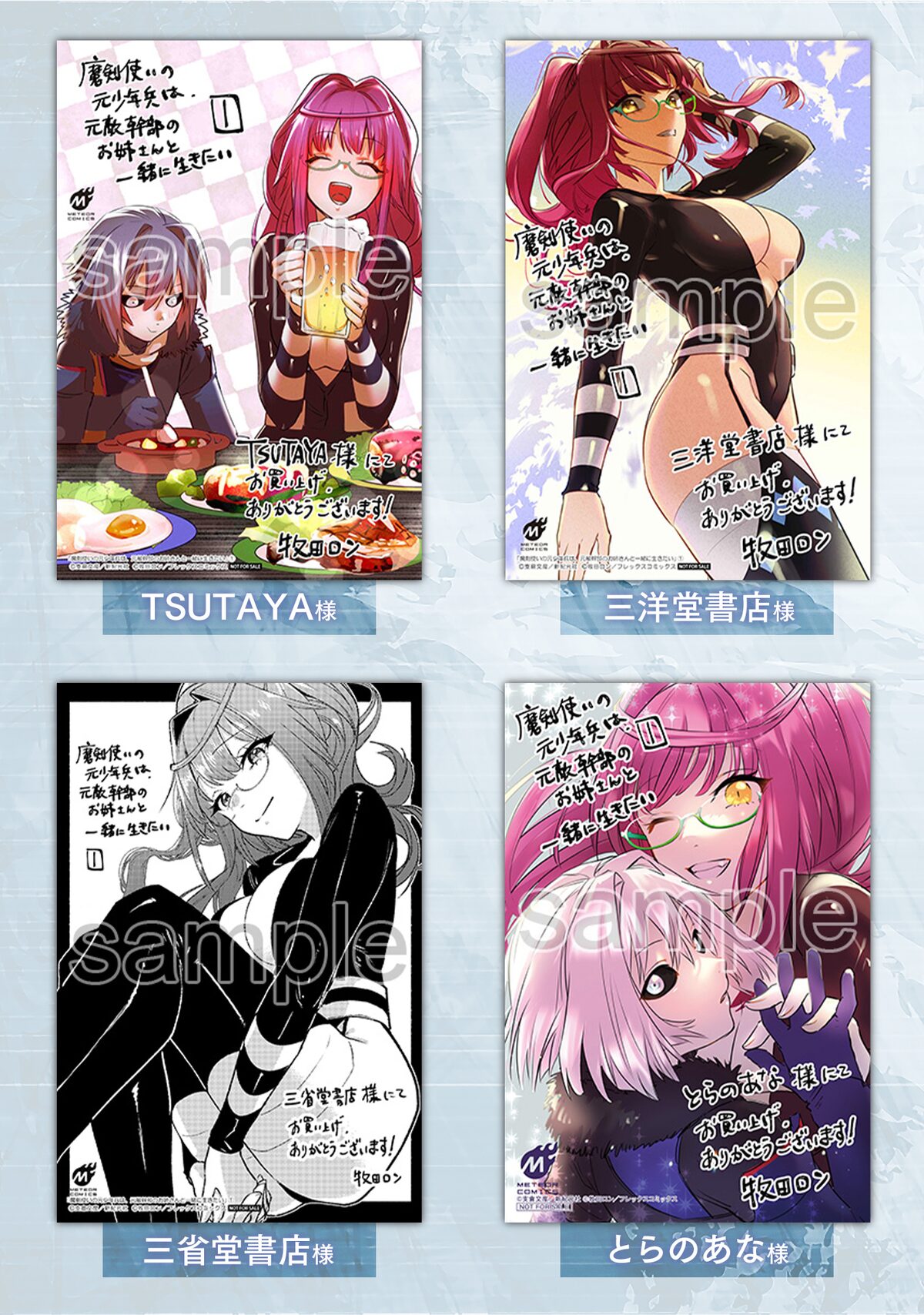 tokuten02.jpg?impolicy=lt& 