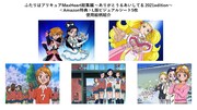 「L版ビジュアルシート5枚セット」