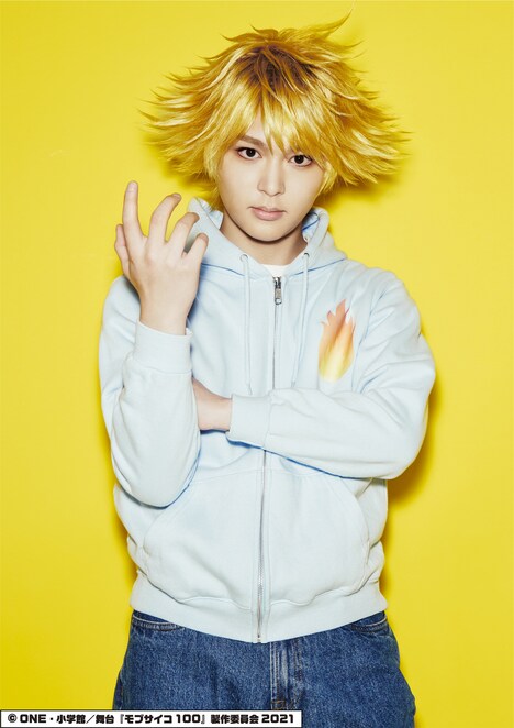 杉山真宏扮する朝日豪。