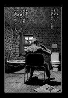 「インスマスの影」より。