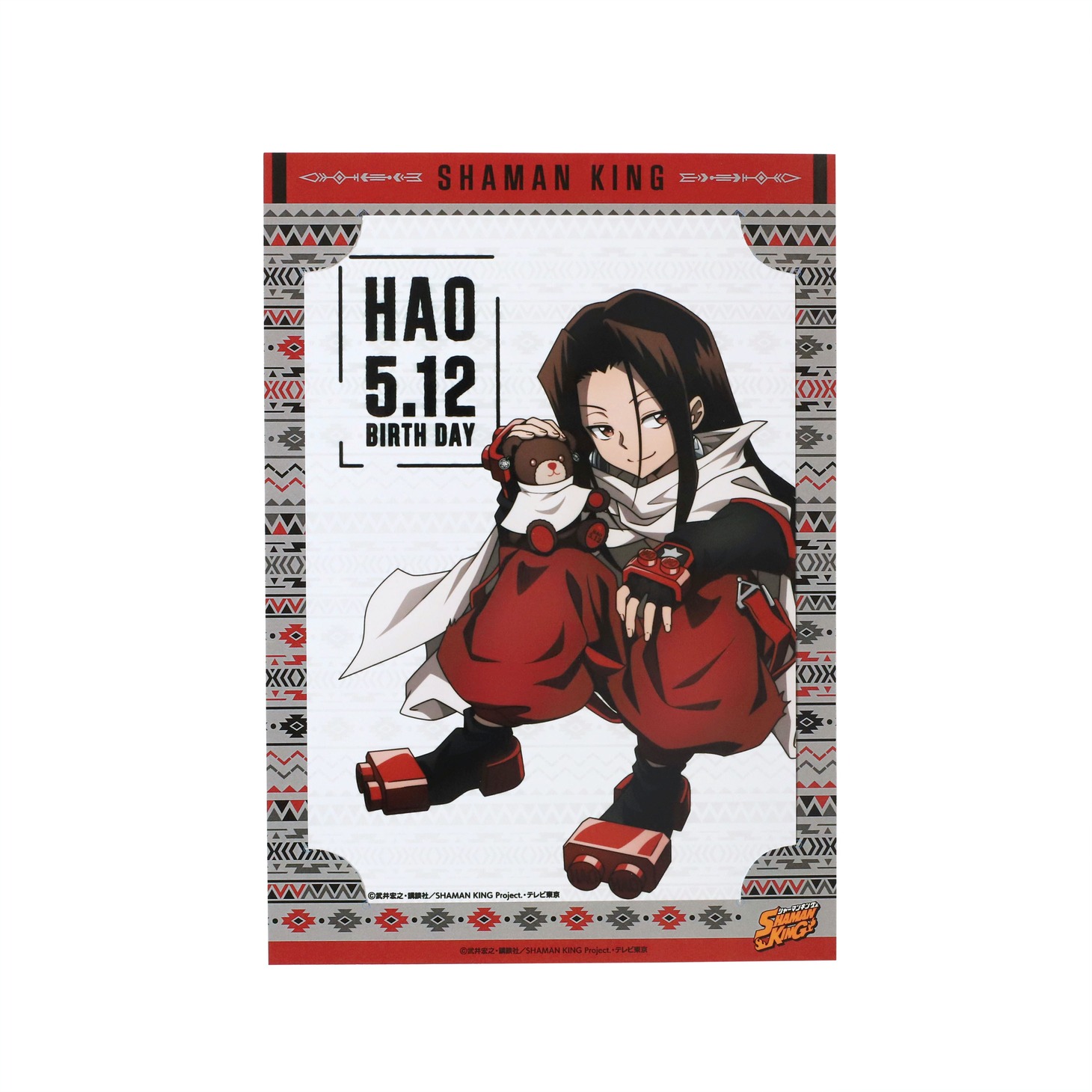 ハオのアクリルスタンド