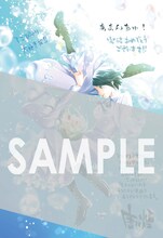 唐々煙によるお祝いイラスト。