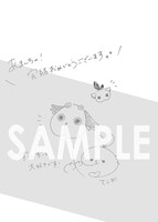 茅野愛衣によるお祝いイラスト。