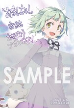 小箱とたんによるお祝いイラスト。