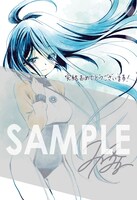 桜野みねねによるお祝いイラスト。