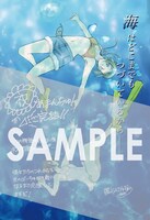 TVアニメ「あまんちゅ！～あどばんす～」監督・佐山聖子
によるお祝いイラスト。