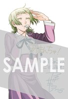 ヤマザキコレによるお祝いイラスト。