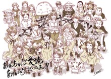 天野こずえによる完結記念イラスト。