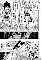 「ヘルモード ～やり込み好きのゲーマーは廃設定の異世界で無双する～ はじまりの召喚士」1巻より。