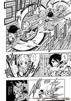 「ヘルモード ～やり込み好きのゲーマーは廃設定の異世界で無双する～ はじまりの召喚士」1巻より。