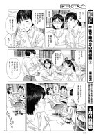 「緑の歌」より。