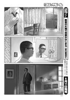 「離々遊転」より。