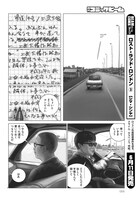 「離々遊転」より。