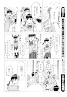 「教室の片隅で青春がはじまる」より。