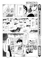 「教室の片隅で青春がはじまる」より。