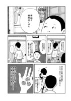 「映画の思い出」より。