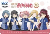 オリジナルクオカード1万円分