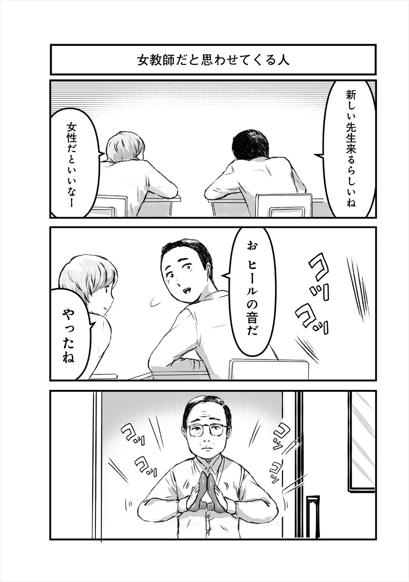 「まれなひと」より。