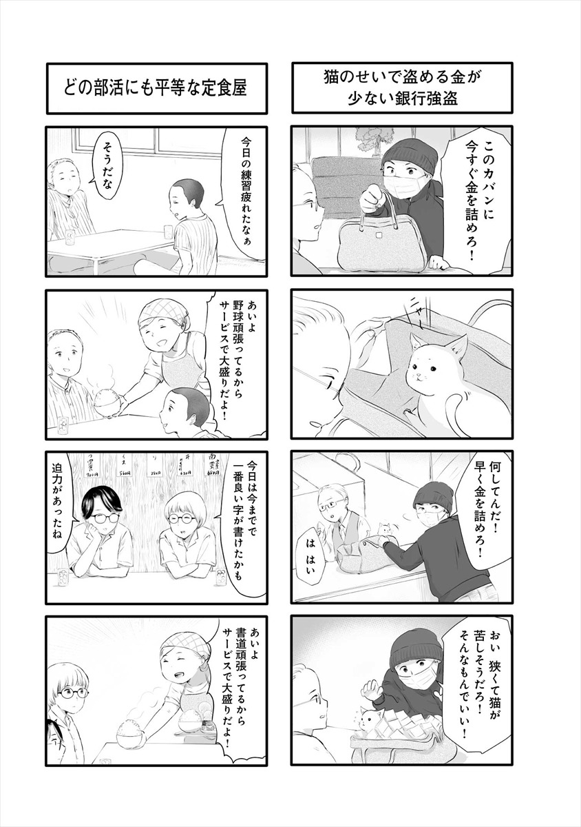「まれなひと」より。