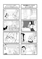 「まれなひと」より。