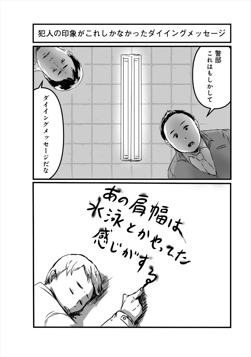 「まれなひと」より。
