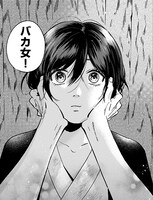 「プロミス・シンデレラ」のPVに使用されたマンガのコマ。