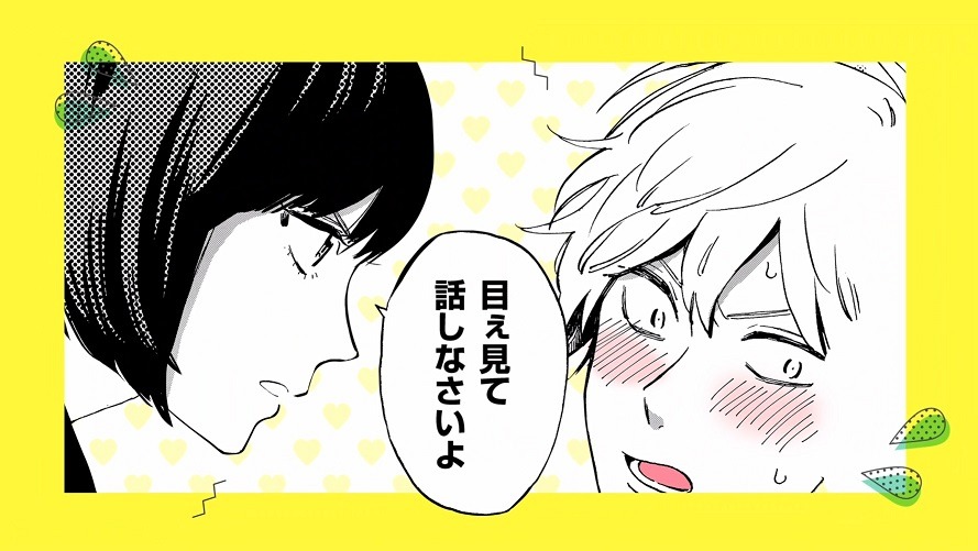 「プロミス・シンデレラ」のPVより。