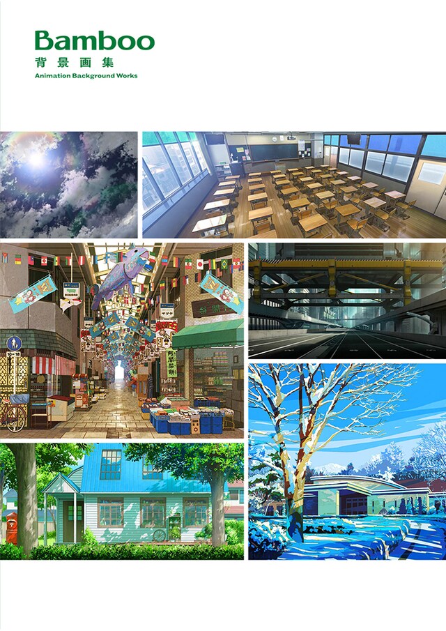 「Bamboo背景画集」