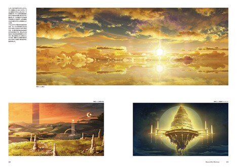 「Bamboo背景画集」より。