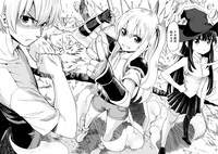 「バンドオブチルドレン」1巻より。