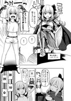 「バンドオブチルドレン」1巻より。