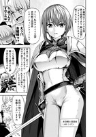 「バンドオブチルドレン」1巻より。