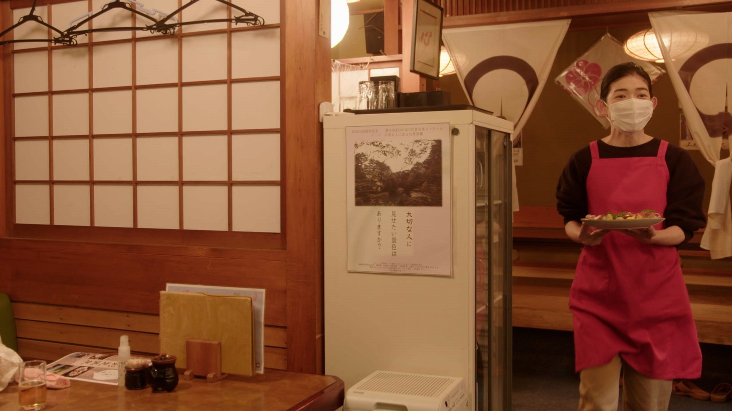 山田キヌヲ