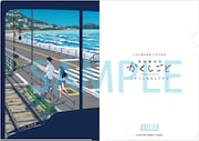「劇場編集版 かくしごと ―ひめごとはなんですか―」ムビチケ特典