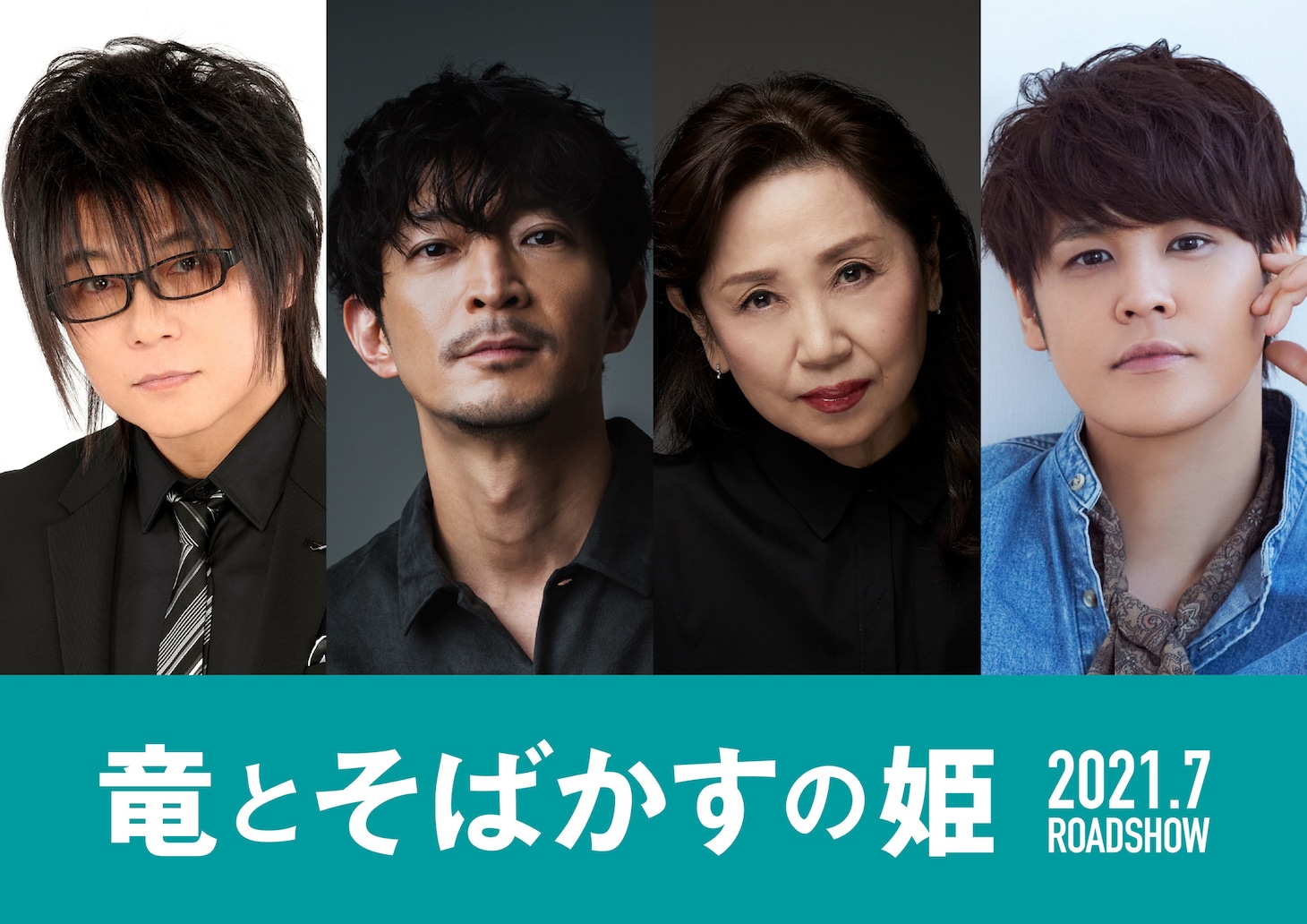 左から森川智之、津田健次郎、小山茉美、宮野真守。