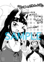 共通メッセージペーパー