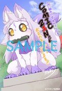 COMIC ZIN特典
