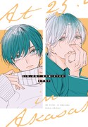 「25時、赤坂で」3巻の特装版に付属する小冊子。