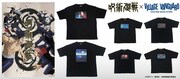 「呪術廻戦」×ヴィレヴァン、場面カットをプリントしたコラボTシャツ