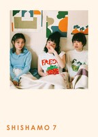 「SHISHAMO 7」初回盤