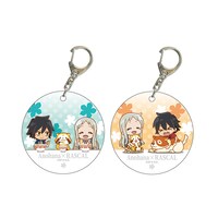 やわらかクリアチャーム